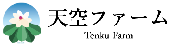 天空ファーム